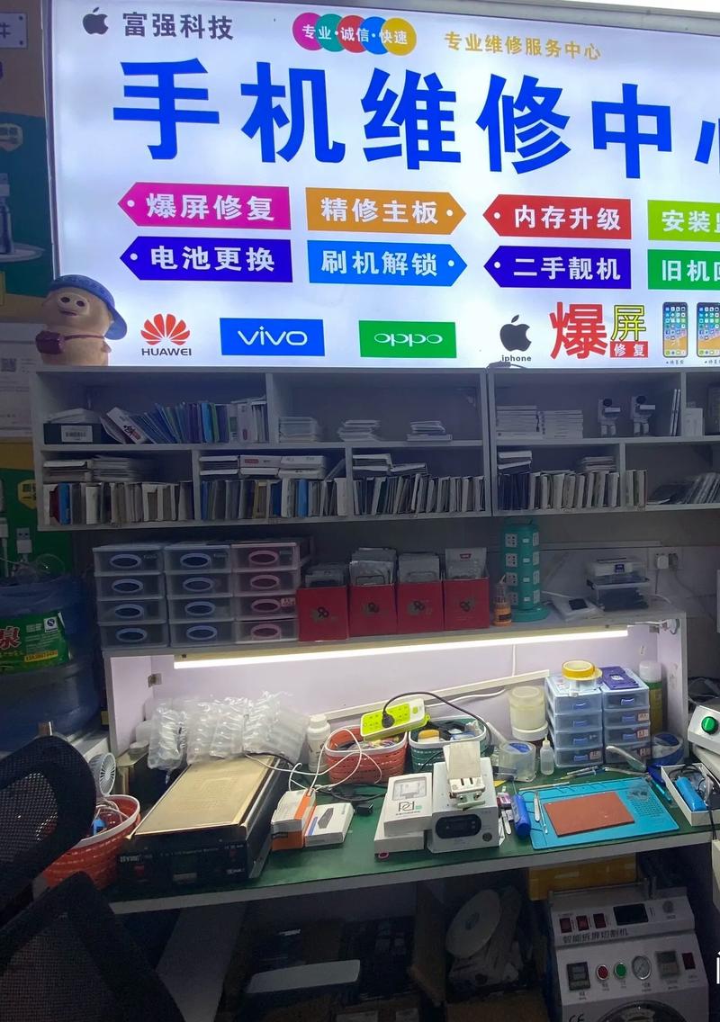 青海手機店，青海手機電路板維修點電話